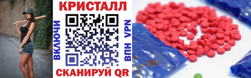 Amphetamine 97%  Моздок 