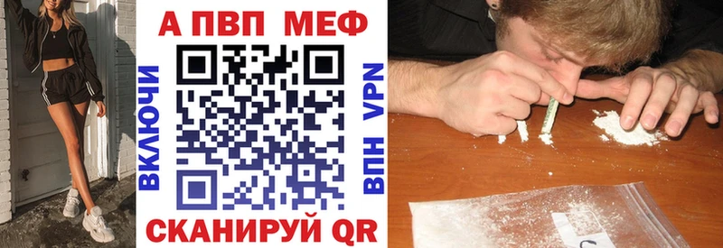 A PVP VHQ  сколько стоит  Моздок 