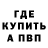 MDMA молли ReckonedFate