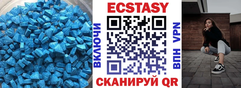 дарнет шоп  Моздок  Экстази 250 мг 