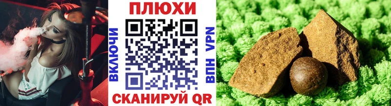 ГАШИШ Premium  Моздок 