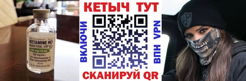 КЕТАМИН VHQ  наркошоп  Моздок 