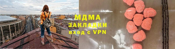 МДПВ Карталы