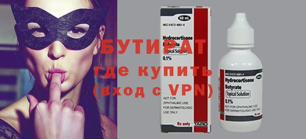МДПВ Карталы