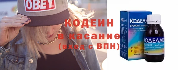 мефедрон Архангельск