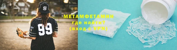 ПСИЛОЦИБИНОВЫЕ ГРИБЫ Нижний Тагил