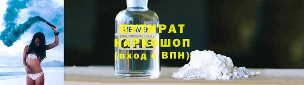 ПСИЛОЦИБИНОВЫЕ ГРИБЫ Нижний Тагил
