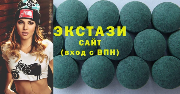 спайс Карпинск