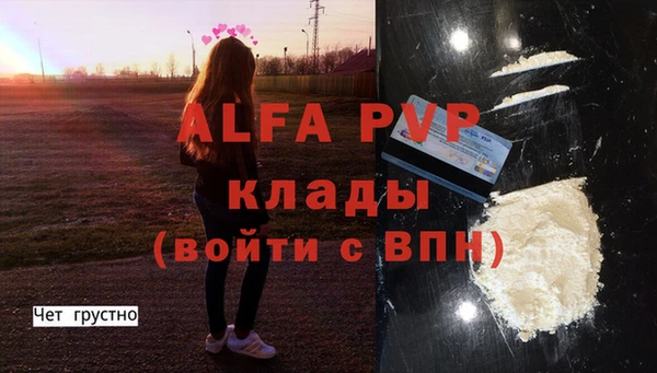МДПВ Карталы
