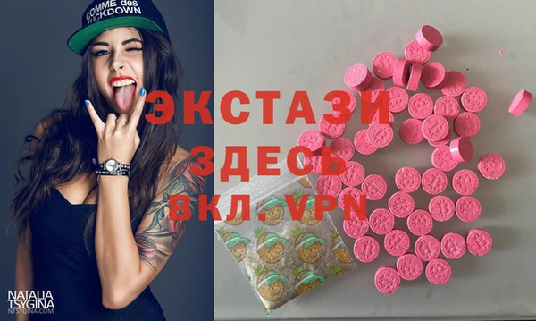 мефедрон Архангельск