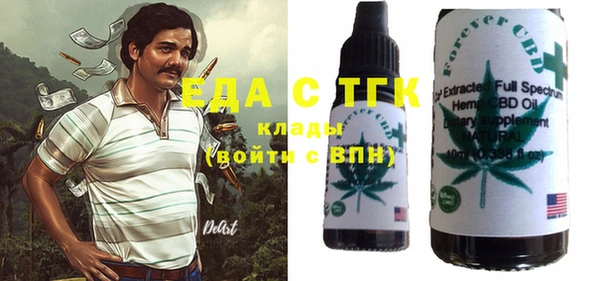 спайс Карпинск