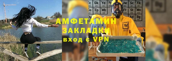 спайс Карпинск