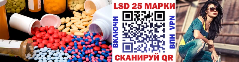 LSD-25 экстази кислота  Моздок 