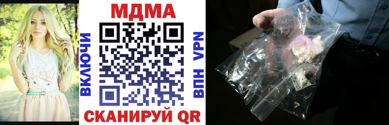 MDMA Molly  купить наркотики цена  Моздок 