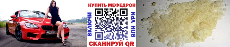 МЯУ-МЯУ 4 MMC  Моздок 