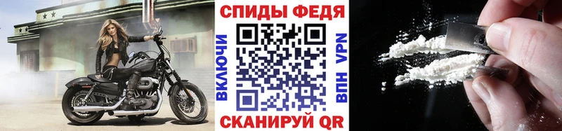 площадка формула Моздок МЕТАМФЕТАМИН Methamphetamine