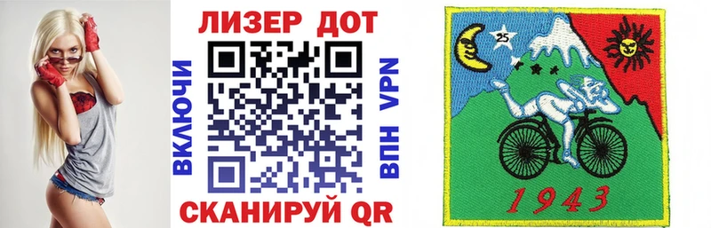 Марки N-bome 1,8мг  Моздок 
